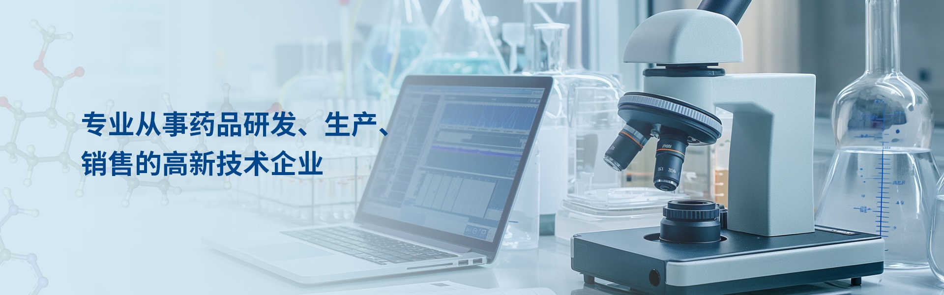 首頁(yè)輪換圖 首頁(yè)輪換圖